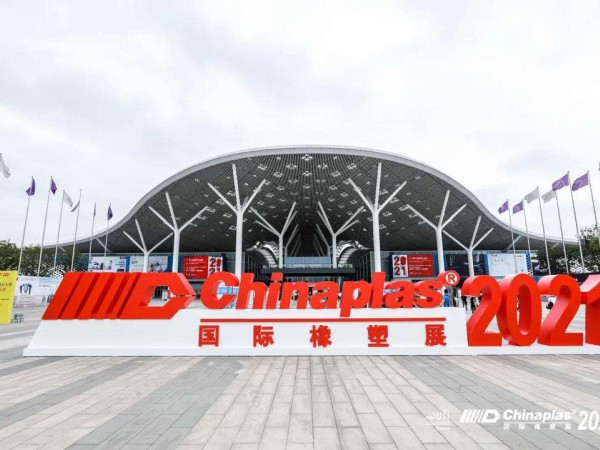 国际橡塑展回顾！拉斯维加斯3499环保为你解锁塑料界的黑科技！