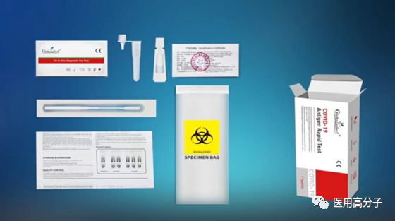 提取管与检测试剂分离