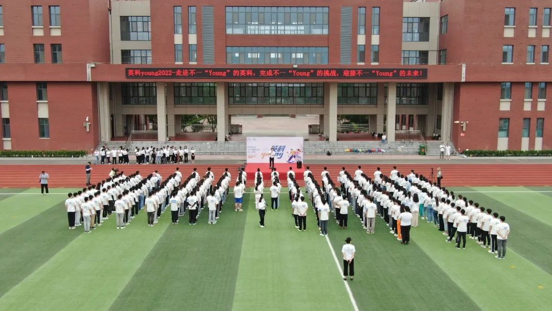 战队集结、热血开营