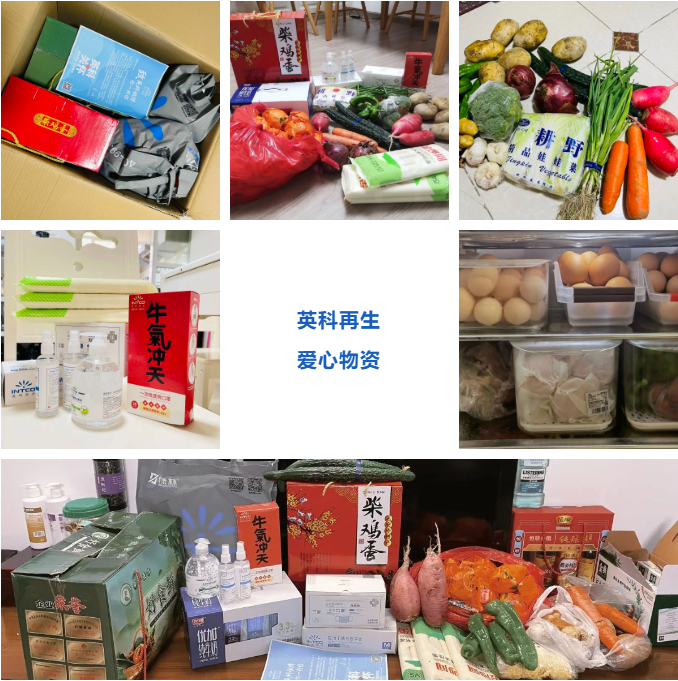 倍感暖心，来自伙伴们的晒图