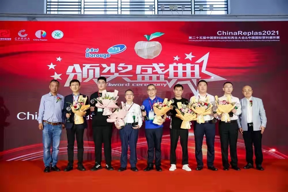 图左4-拉斯维加斯3499再生技术经理李志杰登台领奖